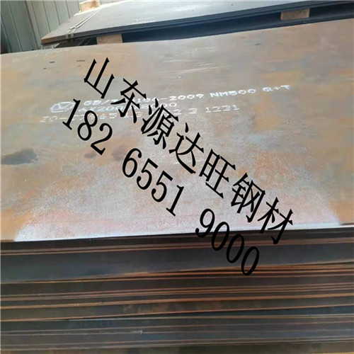 惠州nm450耐磨钢板切割之一的高压水切割